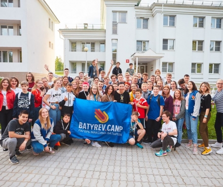 Детский лагерь BATYREV.CAMP - 17